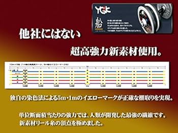 Amazon.co.jp: PEライン ウルトラ2 ダイニーマ 最強 10号 X